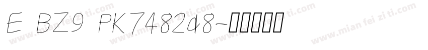 E BZ9 PK7482d8字体转换